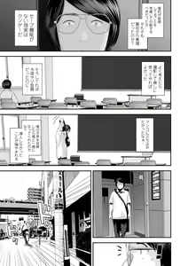 Page 31 of COMIC Shigekiteki SQUIRT!! Vol. 32 - preview thumbnail