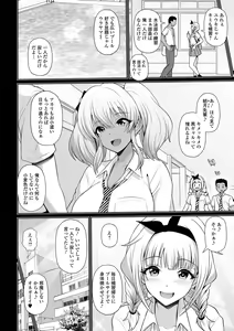 Page 34 of COMIC Shigekiteki SQUIRT!! Vol. 32 - preview thumbnail