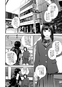 Page 6 of COMIC Shigekiteki SQUIRT!! Vol. 32 - preview thumbnail