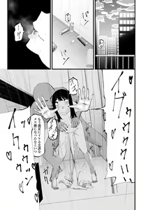 Page 61 of COMIC Shigekiteki SQUIRT!! Vol. 32 - preview thumbnail