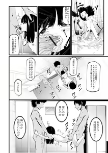 Page 62 of COMIC Shigekiteki SQUIRT!! Vol. 32 - preview thumbnail