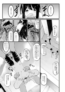 Page 63 of COMIC Shigekiteki SQUIRT!! Vol. 32 - preview thumbnail