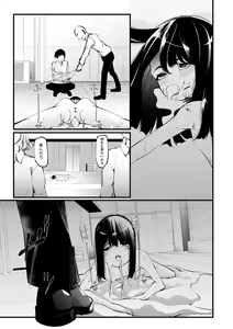 Page 65 of COMIC Shigekiteki SQUIRT!! Vol. 32 - preview thumbnail