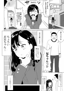 Page 68 of COMIC Shigekiteki SQUIRT!! Vol. 32 - preview thumbnail