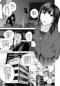 Page 7 of COMIC Shigekiteki SQUIRT!! Vol. 32 - preview thumbnail