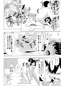Page 78 of COMIC Shigekiteki SQUIRT!! Vol. 32 - preview thumbnail