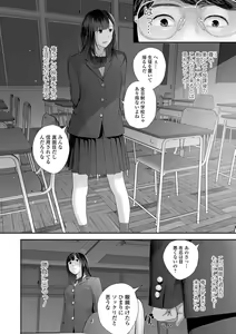 Page 8 of COMIC Shigekiteki SQUIRT!! Vol. 32 - preview thumbnail