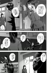 Page 9 of COMIC Shigekiteki SQUIRT!! Vol. 32 - preview thumbnail