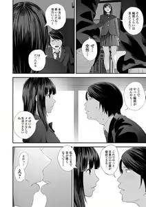 Page 10 of COMIC Shigekiteki SQUIRT!! Vol. 32 - preview thumbnail