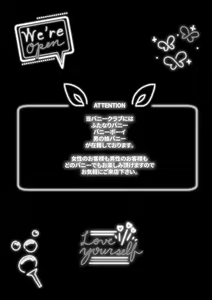 Page 167 of Futanari Chuudoku - preview thumbnail