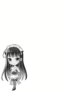 Page 49 of Futanari Chuudoku - preview thumbnail