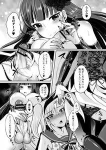 Page 72 of Futanari Chuudoku - preview thumbnail