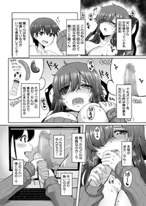 Page 161 of Doutei kara Hajimeru Dekamara Seikatsu ~Oide yo! Yarimokujima e~ - preview thumbnail