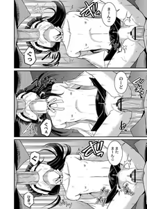 Page 176 of Kichiku Isekai no Shoujo-tachi - preview thumbnail