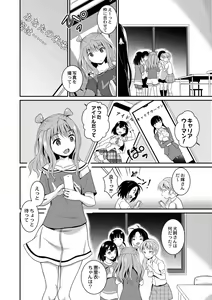 Page 56 of Kichiku Isekai no Shoujo-tachi - preview thumbnail