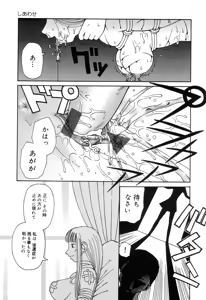 Page 40 of Zenchi Ikkagetsu no Onna - preview thumbnail