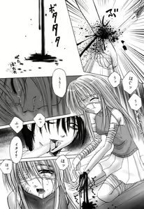 Page 8 of Zenchi Ikkagetsu no Onna - preview thumbnail