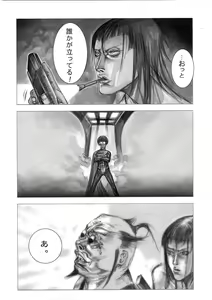 Page 176 of Chiteki Shikijou vol. 3 - preview thumbnail