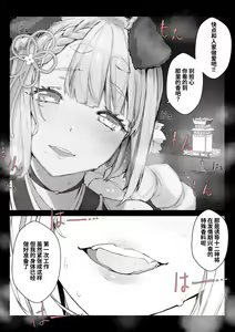 Page 5 of 中出しOK十二神将ご奉仕風俗～ヴァジラ編～ - preview thumbnail