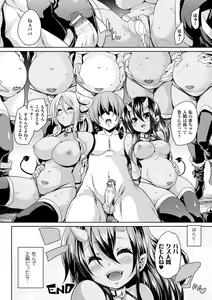 Page 176 of Ran-Drop! - preview thumbnail