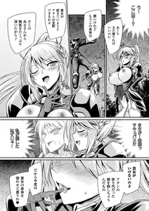 Page 14 of Succubus Desire - preview thumbnail