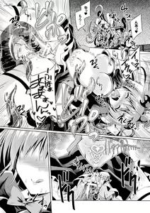 Page 30 of Succubus Desire - preview thumbnail
