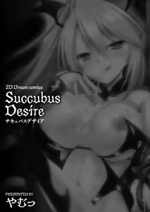 Page 3 of Succubus Desire - preview thumbnail