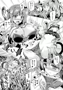 Page 33 of Succubus Desire - preview thumbnail