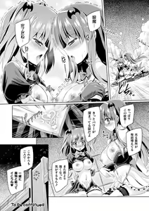 Page 40 of Succubus Desire - preview thumbnail