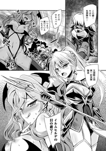 Page 7 of Succubus Desire - preview thumbnail