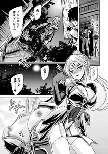 Page 10 of Succubus Desire - preview thumbnail