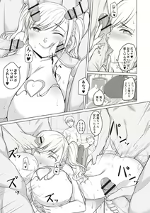 Page 56 of Junjou Chijo Bitch - Innocent Slut A bitch - preview thumbnail