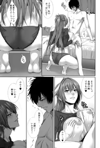 Page 176 of Boku wa Kanojo no Marmot! - I'm a guinea pig of her - preview thumbnail
