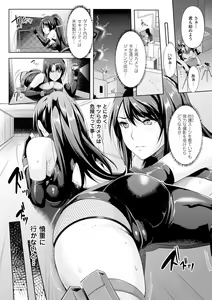 Page 122 of Zettai Fukujuu Camera -Saiin Finder de Anoko o Sennou Satsuei- - preview thumbnail