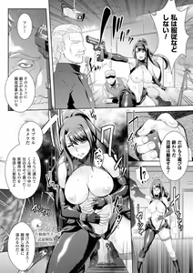 Page 134 of Zettai Fukujuu Camera -Saiin Finder de Anoko o Sennou Satsuei- - preview thumbnail