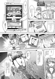 Page 170 of Zettai Fukujuu Camera -Saiin Finder de Anoko o Sennou Satsuei- - preview thumbnail
