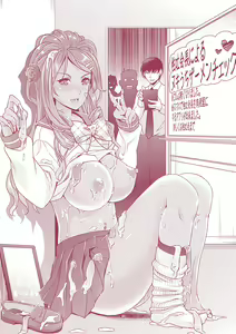 Page 209 of Zettai Fukujuu Camera -Saiin Finder de Anoko o Sennou Satsuei- - preview thumbnail