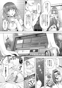 Page 45 of Zettai Fukujuu Camera -Saiin Finder de Anoko o Sennou Satsuei- - preview thumbnail