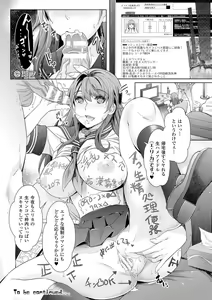 Page 72 of Zettai Fukujuu Camera -Saiin Finder de Anoko o Sennou Satsuei- - preview thumbnail