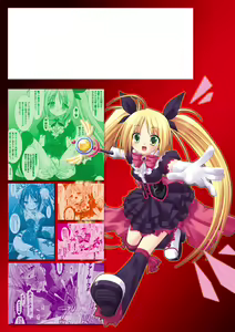 Page 176 of the Savior Witch Miki - preview thumbnail