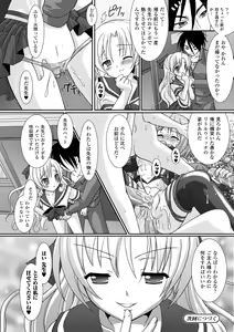 Page 56 of the Savior Witch Miki - preview thumbnail