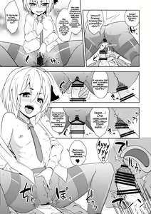 Page 14 of Rumia Aratta? | Ты мылась, Румия? - preview thumbnail