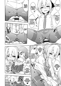 Page 15 of Rumia Aratta? | Ты мылась, Румия? - preview thumbnail