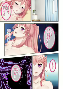 Page 12 of Donna Onn to mo Namahame SEX Dekiru Hyoui Oji-san Ch. 2 - preview thumbnail