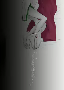 Page 40 of Oni to kami no chigiri-goto - preview thumbnail