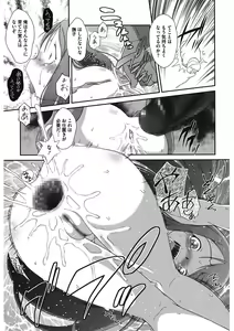Page 176 of LQ -Little Queen- Vol. 46 - preview thumbnail