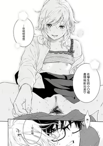 Page 168 of Gunjou Noise-Tsuujouban- - preview thumbnail