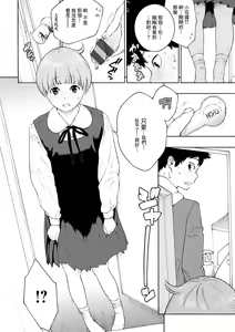 Page 56 of Gunjou Noise-Tsuujouban- - preview thumbnail