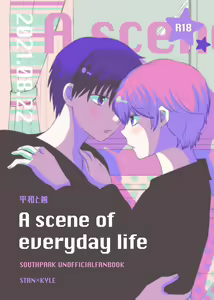 A scene of everyday life - hentai manga cover image