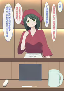 Izakaya de Toshiue no Onee-san ni Fellatio Sareteta Hanashi — hentai manga cover on Fhentai